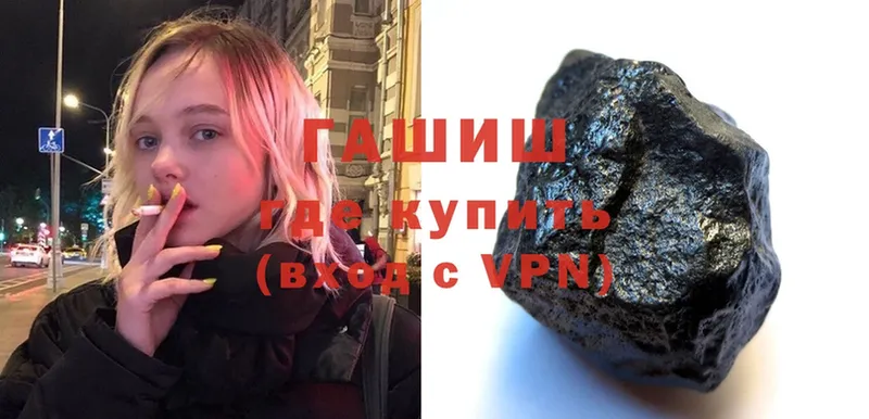 ГАШ Premium Амурск