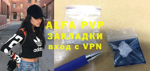 mdpv Алексеевка