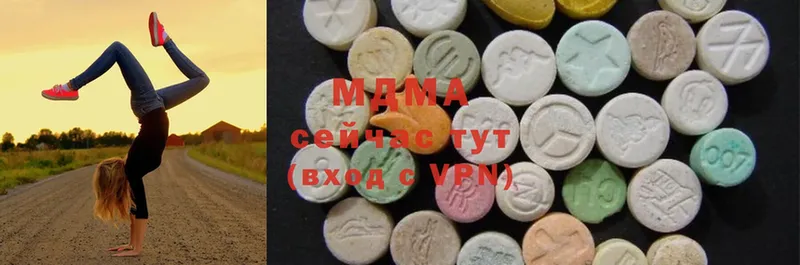 MDMA кристаллы  Амурск 